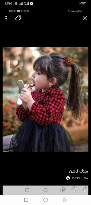 sahar shlool 