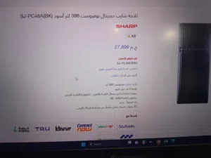 تلاجه شارب جديده
