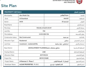 Alreeman 2 Phase 1  Prime Road-Facing 750 sqm Plot with Open Side