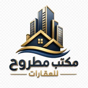 مكتب مطروح للعقارات 