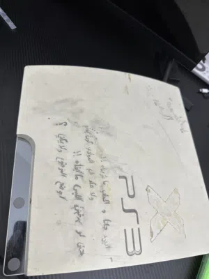 بلاستيشن 3