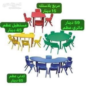 طاولة فايبر مقاس 1.10 سم عظم رجلين حديد دائرية أطفال مع 4 كراسي عظم ضد الكسر