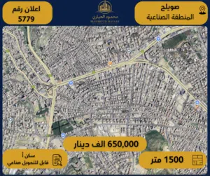 Residential Land for Sale in Amman Swelieh