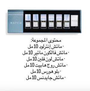 بوكس ماتش ديسكفري