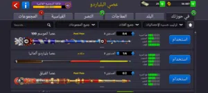 حساب فري فاير + حساب بلياردو