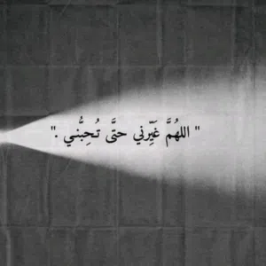 Hamza