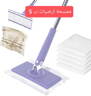 مساحه ارضيه