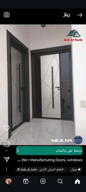 New, Colour Design Doors