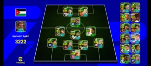 PES Accounts and Characters for Sale in Amman