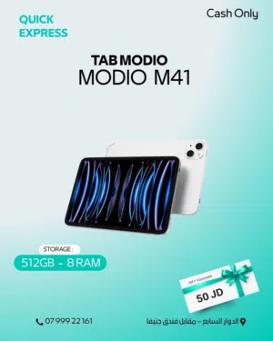 TAB MODIO M41 ( 512GB ) / RAM 16 NEW /// تاب موديو ام 41 ذاكرة 512 الرام 16 الجديد