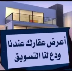 فيلا خدميه للايجار في حي الجامعي 1