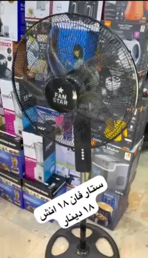 مروحة ستار فان 18 انش