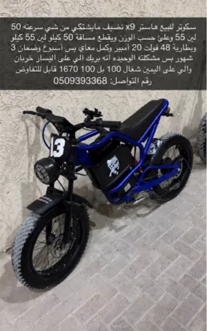 للبيع سعر1670