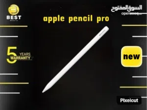 جديد قلم ابل بنسل برو // apple pencil pro new