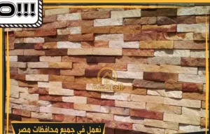 لجميع أنواع الرخام