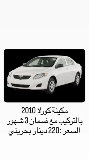 Used3