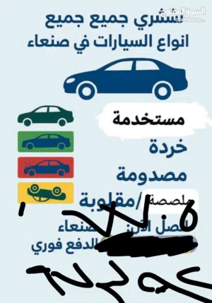 Junk Cars - Other Vehicles2