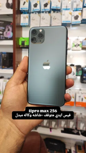 11برو ماكس مبدل شاشه فيس تيدي متوقف شرط شخط مابي اقره لوصف