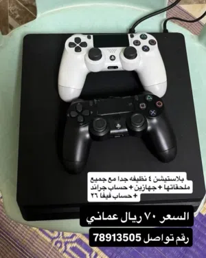 بلاستيشن 4 نظيفه جداً مع كامل ملحقاتها مع جهازين مع حساب جراند وحساب فيفا 26