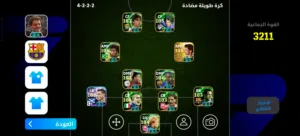 حساب بيس موبايل للبيع