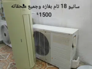 مكيفات مستعملة وقطع غيار