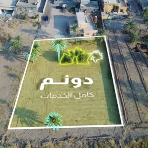 Residential . 2500 m2 . Agent0