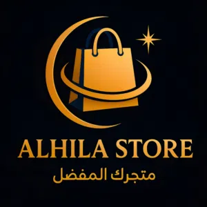 متجر الهيلة 