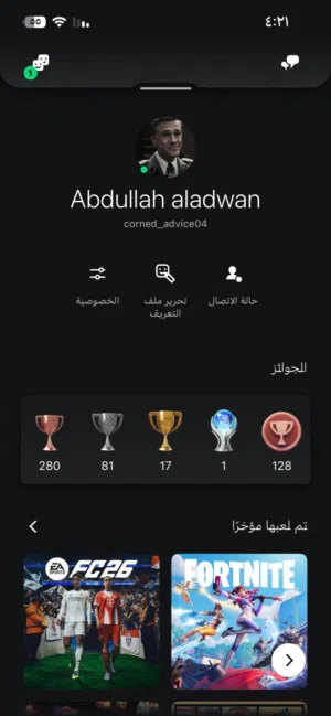 Accounts - Others Accounts and Characters for Sale in Amman