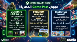 اشتراك كيم باس بجميع انواعه وبعروض حصرية