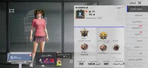 Pubg Accounts and Characters for Sale in Muscat