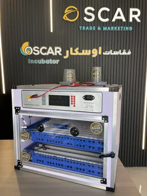 فقاسات اوسكار الايطاليه