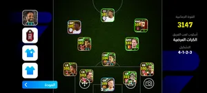 PES1