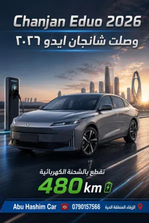 New Changan Eado EV in Zarqa
