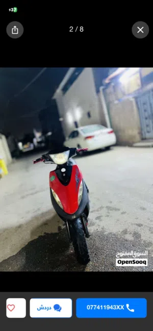دراجة ماكس