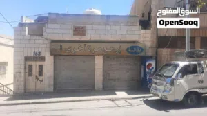 Building for Sale in Amman Jabal Amman