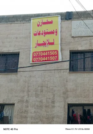 شقق للايجار عائلات و مغتربين