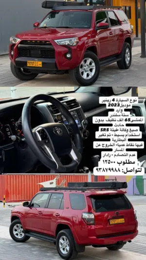 Used Toyota 4 Runner in Muscat