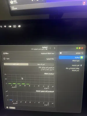 ماك بوك اير