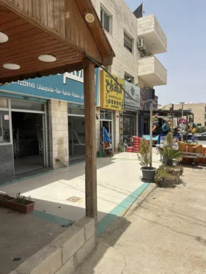 محل بابين مع سده كبيرة