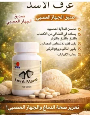 مكملات غذائيه