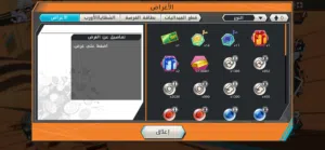 حساب بونتي رش