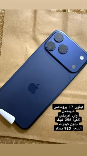 Apple iPhone 17 Pro Max 256 GB in Mafraq