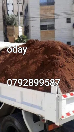 تراب احمر نخب للمشاتل والمنازل والمزارع جميع الاحجام 3 4 12 24متر جميع المناطق