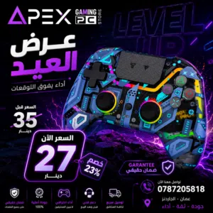FANTECH NOVA PRO كنترولر فانتك المميز متوفر من معرض APEX
