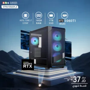 اقساط بدون دفعه اولى ( تجميعة كمبيوتر اي 7 Pc Computer i7 RTX5060TI )