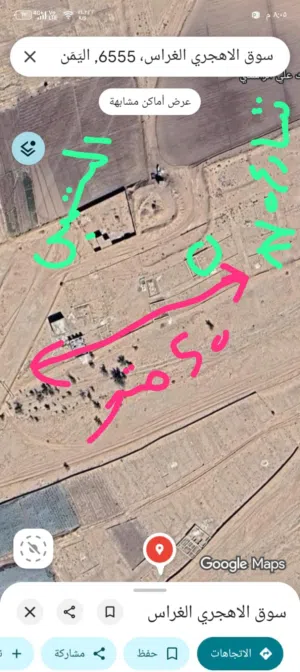Residential Land for Sale in Sana'a Other