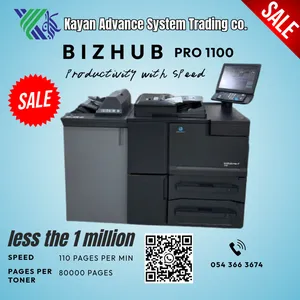 Konica Minolta . Multifunction Printer . Used4