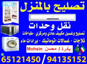 saleem mohsin 