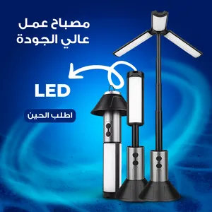 Interior Lighting . New1
