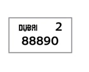رقم دراجه دبي كود 2 88890